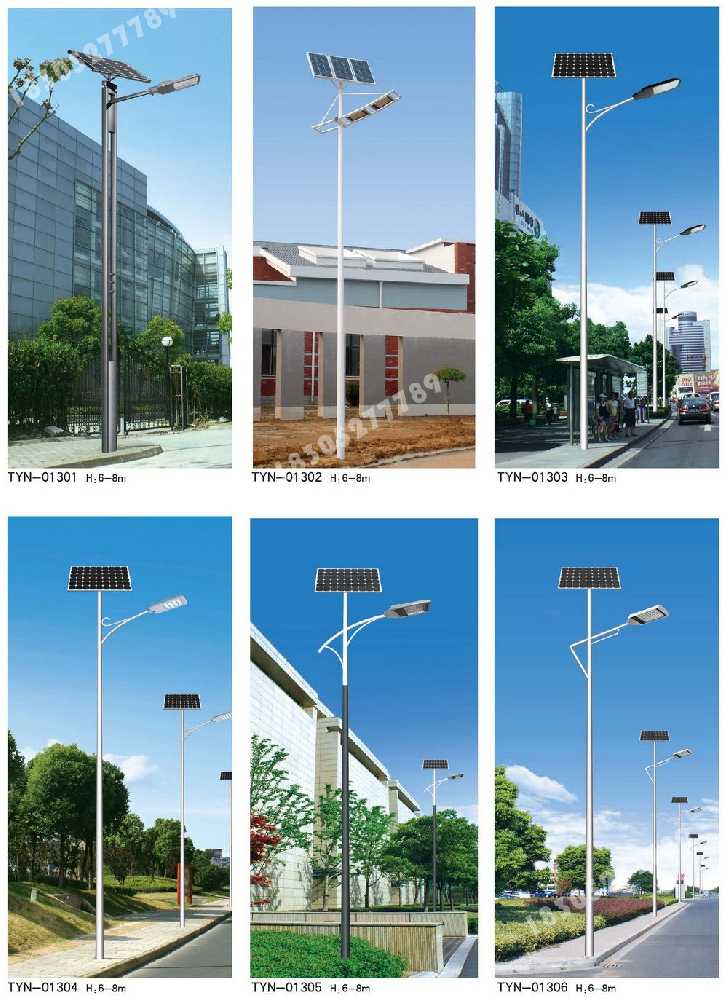 复兴区市政道路太阳能路灯